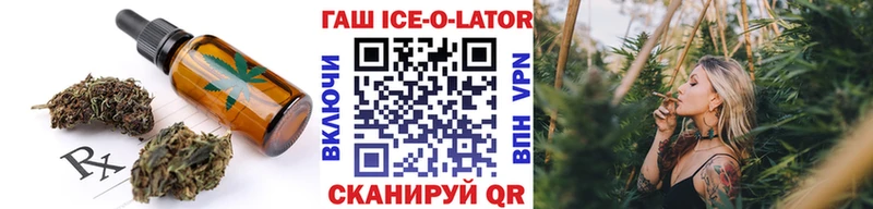 Печенье с ТГК марихуана  Аргун 