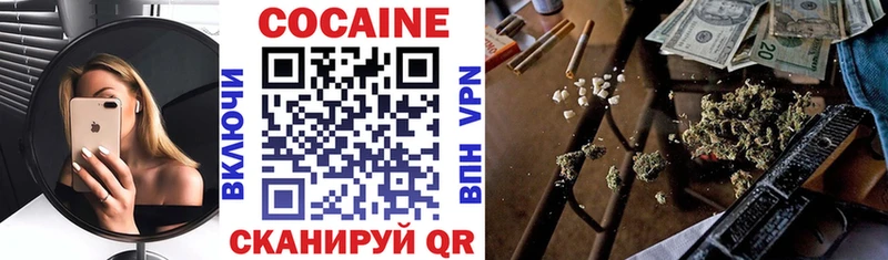 Кокаин 98%  цены наркотик  Аргун 