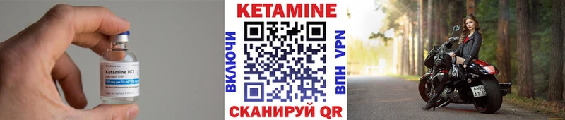 КЕТАМИН ketamine  закладка  blacksprut зеркало  Аргун 