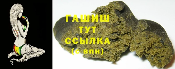 герыч Лихославль