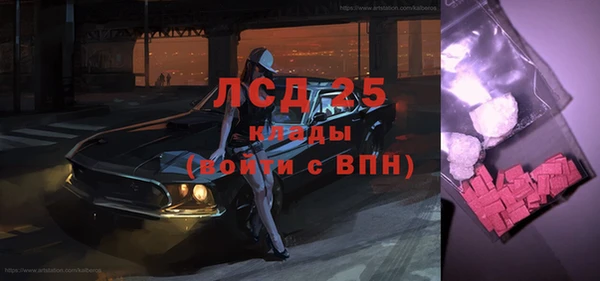 экстази Лиски