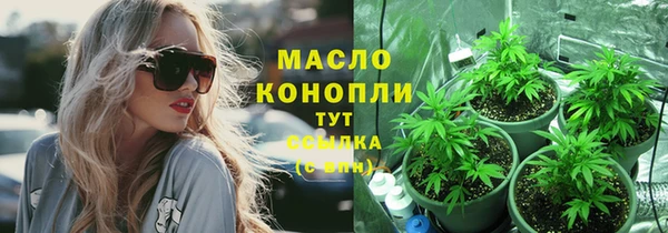 герыч Лихославль