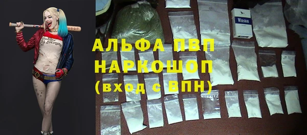 герыч Лихославль