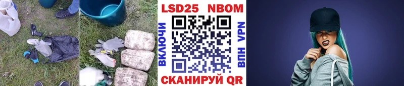 LSD-25 экстази кислота хочу наркоту Аргун