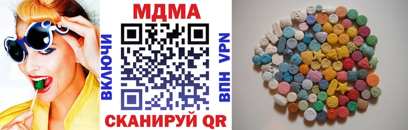 MDMA crystal Аргун