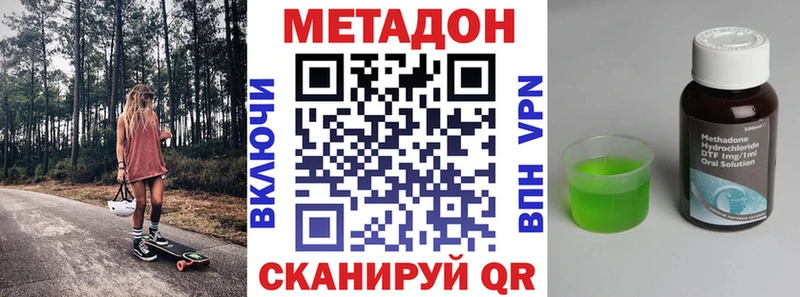 гидра онион  Аргун  Метадон VHQ 