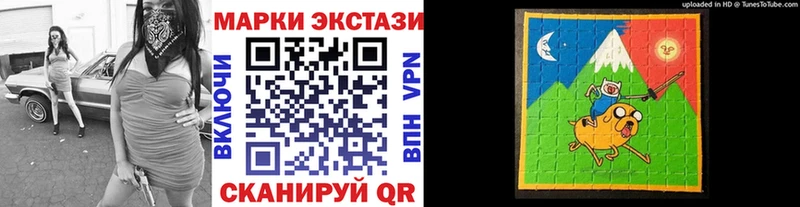 Марки N-bome 1500мкг  MEGA вход  Аргун  даркнет сайт 