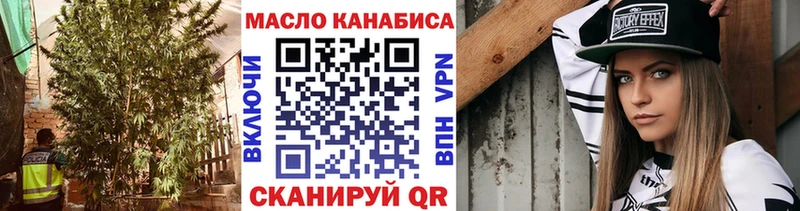 ТГК Wax  цена   Аргун 